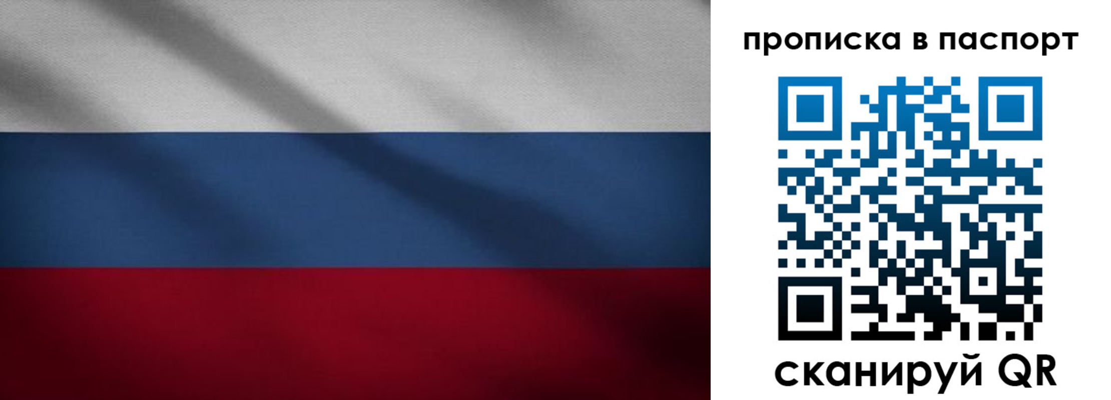 регистрация для школы в Сосновке